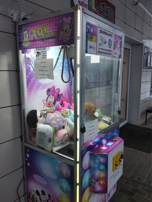 Продаю аппарат Хватайка