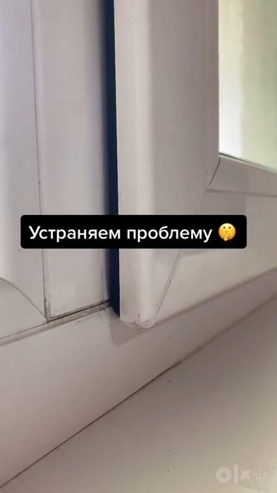 Deraza va eshiklar bo‘yicha usta kerakmi?