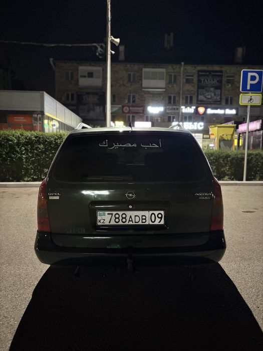 Продам или обмен Opel Astra G