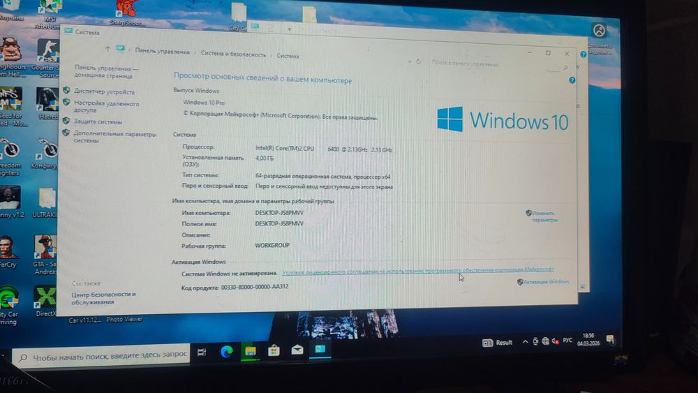 Продам системный блок СРОЧНО