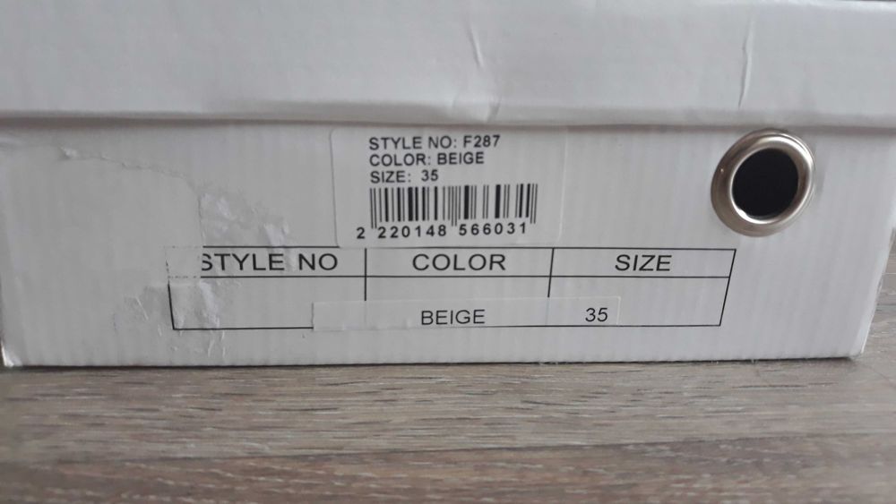 Официални обувки