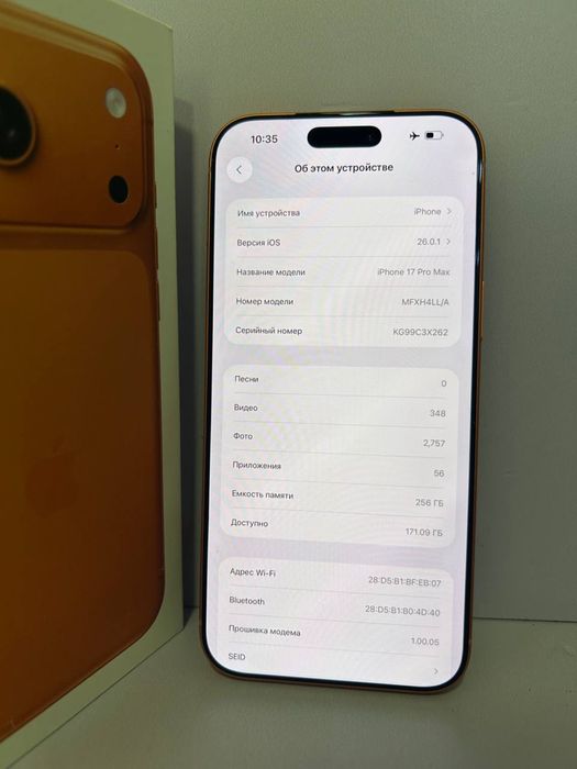 Apple iPhone 17 pro max, 256gb, e-sim / СА