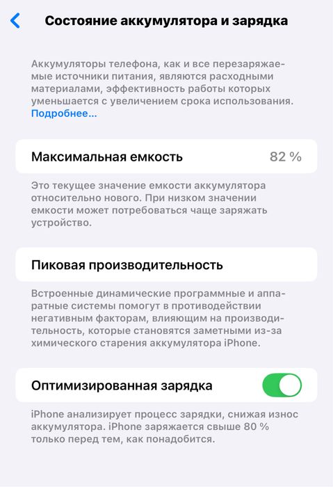 Ayfon 14 Pro Max 256 gb Karopka Dakument Aybi yoq