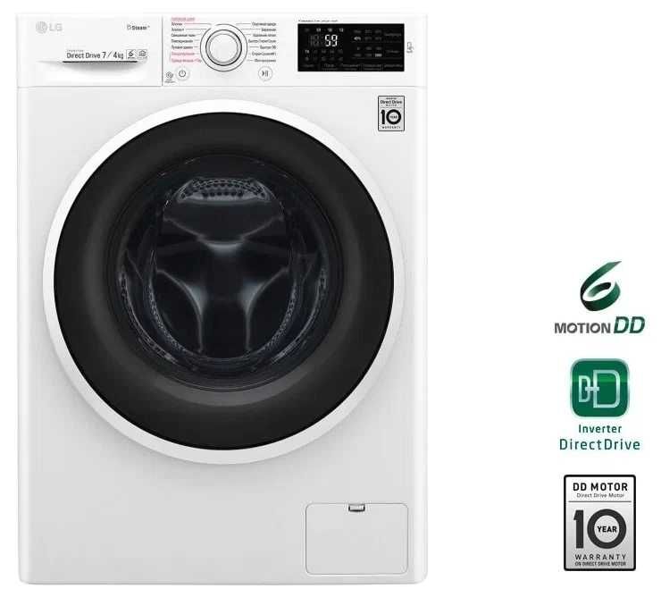 Стиральная машина с сушкой LG F2J6HG7W (Стирально-сушильная)