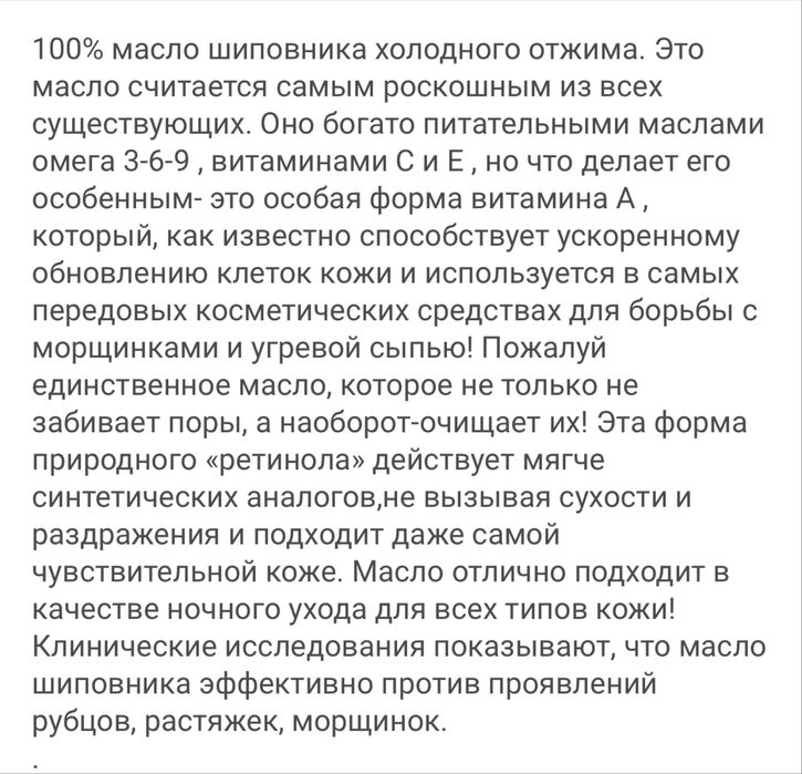 Ординари уход набор Канада