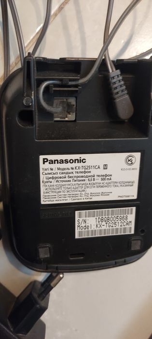 Продам телефон переноснойй