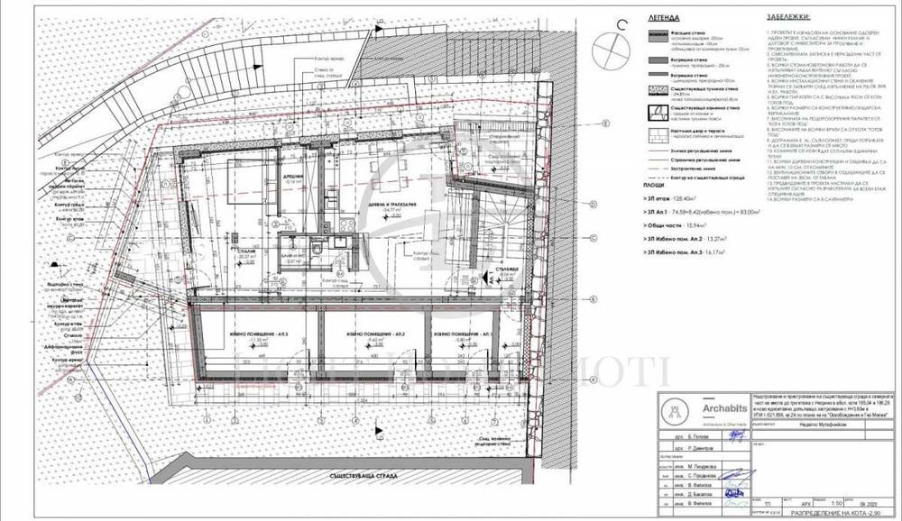 Продава се Къща в Пловдив, Център - 347 кв.м за 673 €/кв.м - Снимка #12