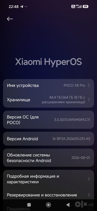 POCO X8 Pro 5G 8/256 Global New срочно