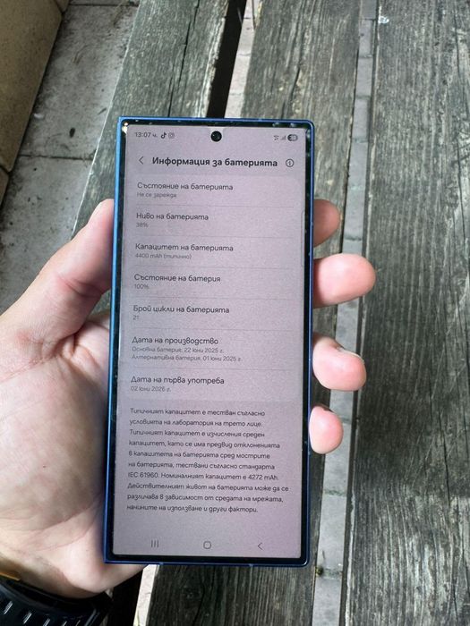 Samsung z fold 7 256gb