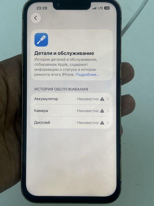 Продам Айфон 13про 256ГБ iPhone 13pro 256Gb