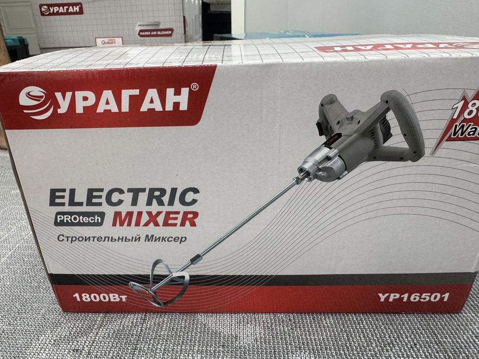 Миксер фирмы ураган,