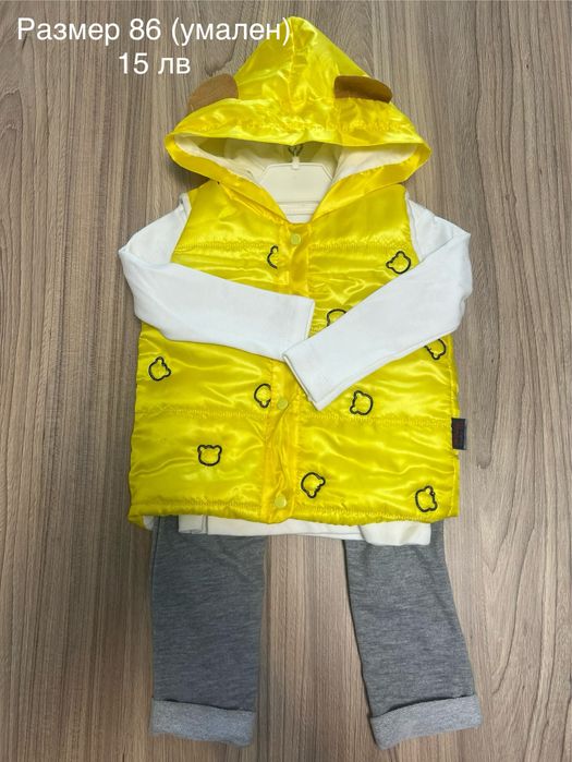 Бебешки дрехи