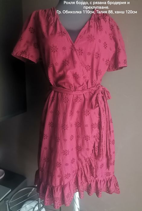 Дамски рокли Л/ХЛ