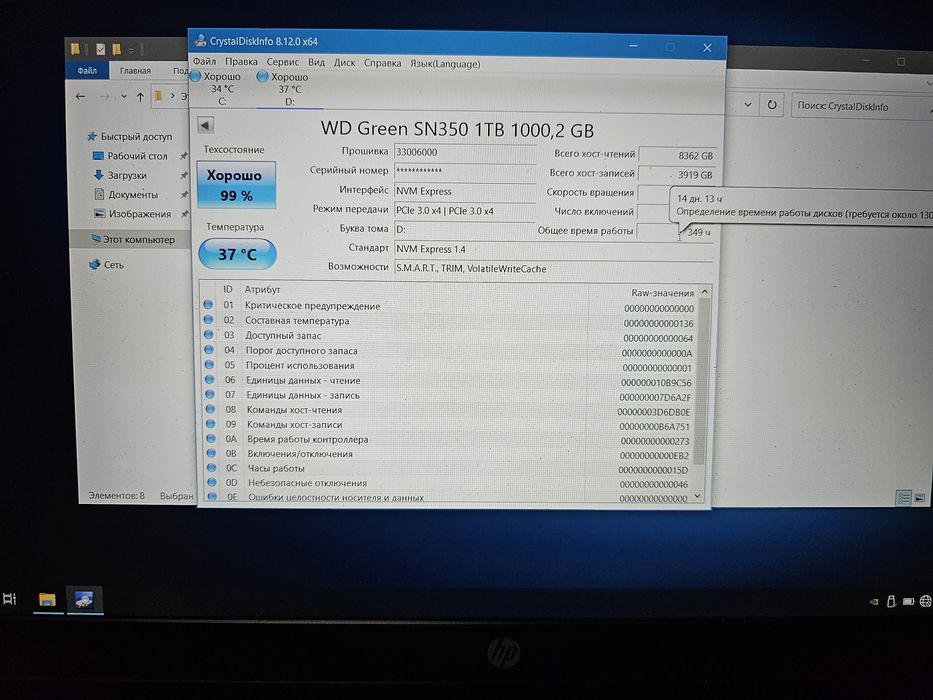 SSD WD Green новый 1 терабайт NVME