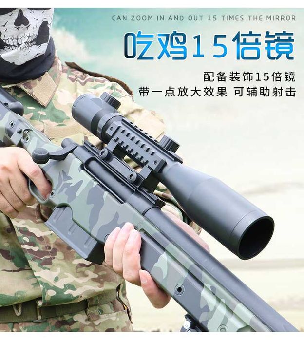 Cea Mai Puternica ARMA Cal.6mm!! - Super Precizie , Carabina Pusca arc