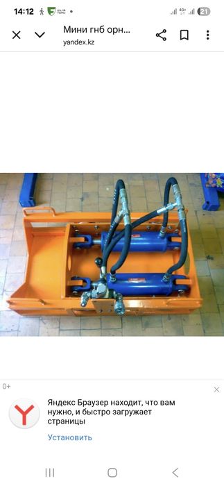 Гнб прокол под дорогой