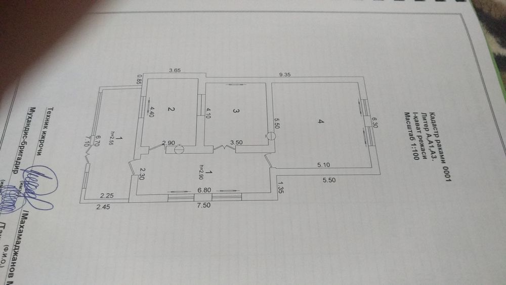 Продается частный дом в Сергелийском районе