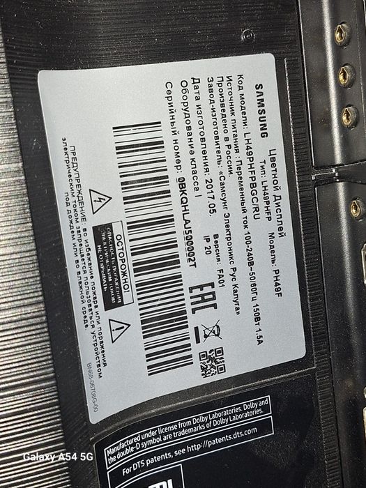 Видео панель.  ТЕЛЕВИЗОР