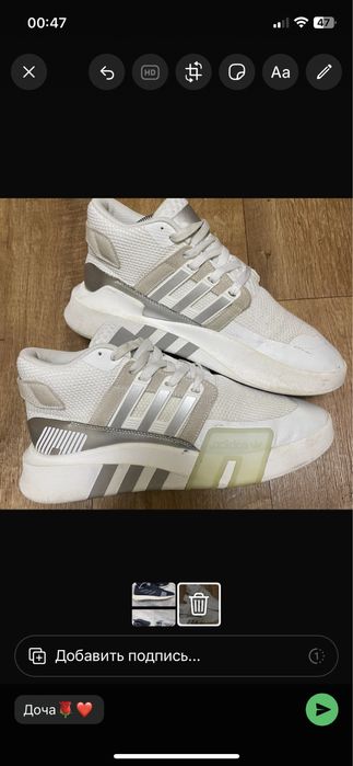 Мужские кроссовки