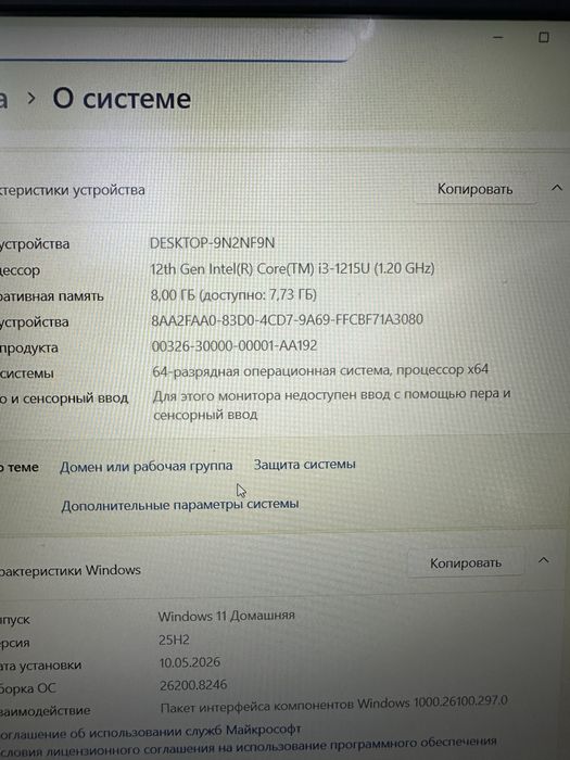 Срочно ноутбук Lenovo