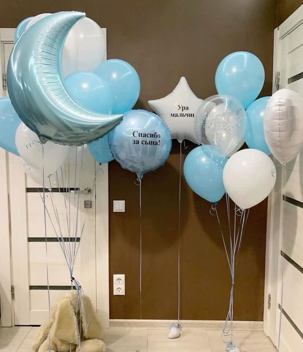 Шары на все праздники