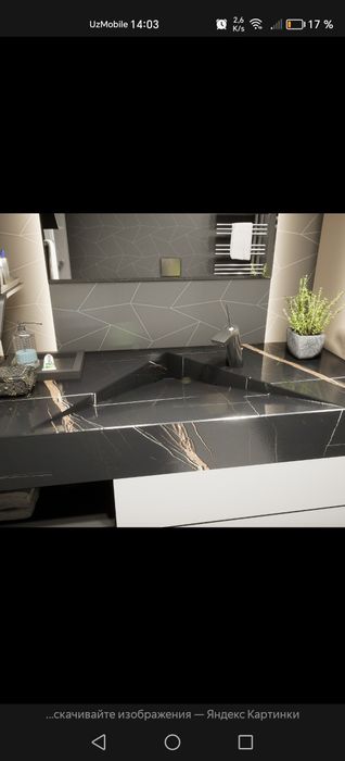 Ракавино из керамогранита