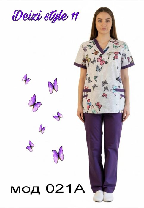 Медицински униформи