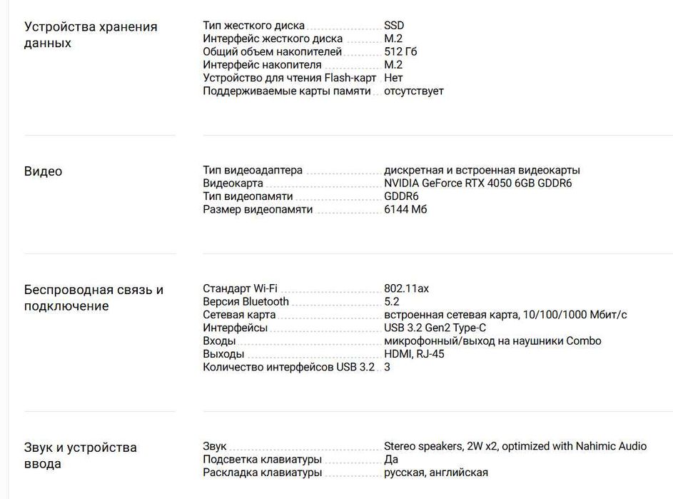 Универсальный ноут Lenovo LOQ 15AIX почти новый
