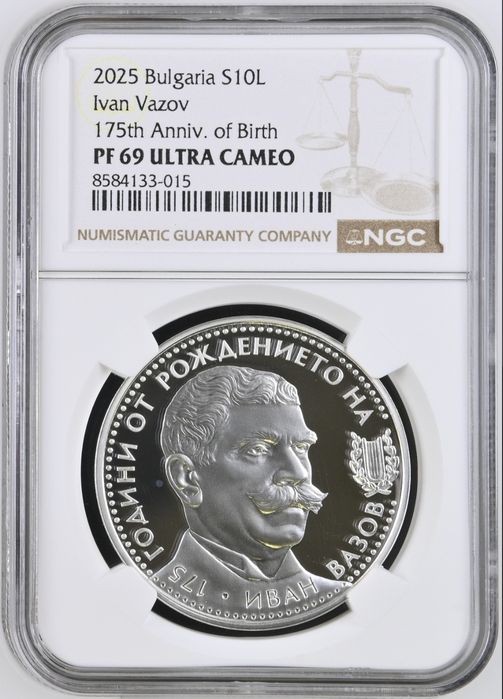 Сертифицирани монети PCGS и NGC