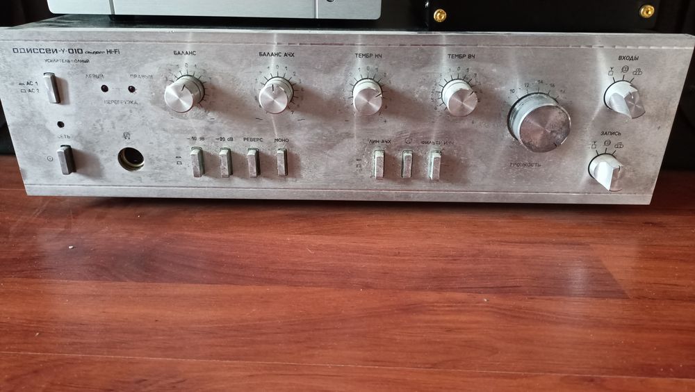 Усилитель Одессей У 010 HI-FI