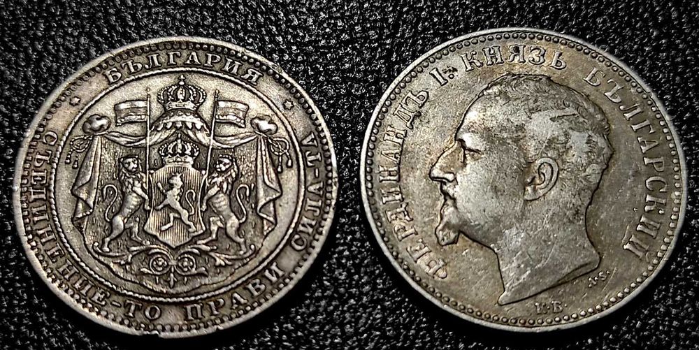 Лот Сребро - Монети от 1 и 2 лева 1882, 1891, 1894, 1910, 1912, 1913 г