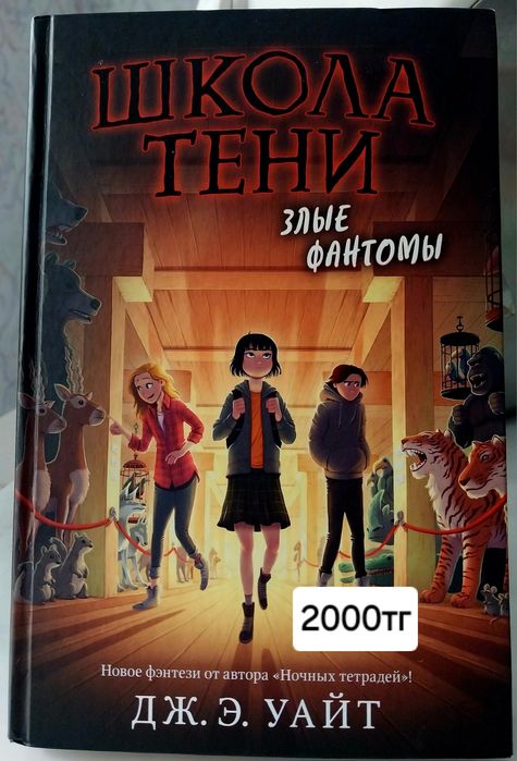 Книги по доступной цене