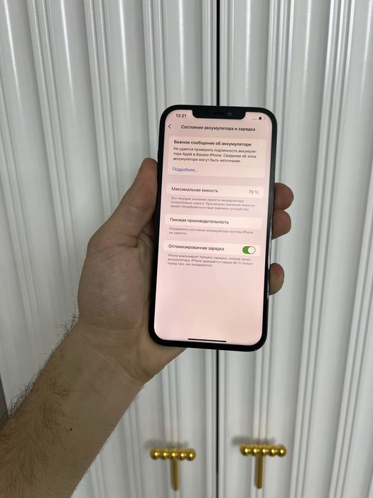 Iphone 12 Pro Max 128 Айфон 12 Про Макс 128