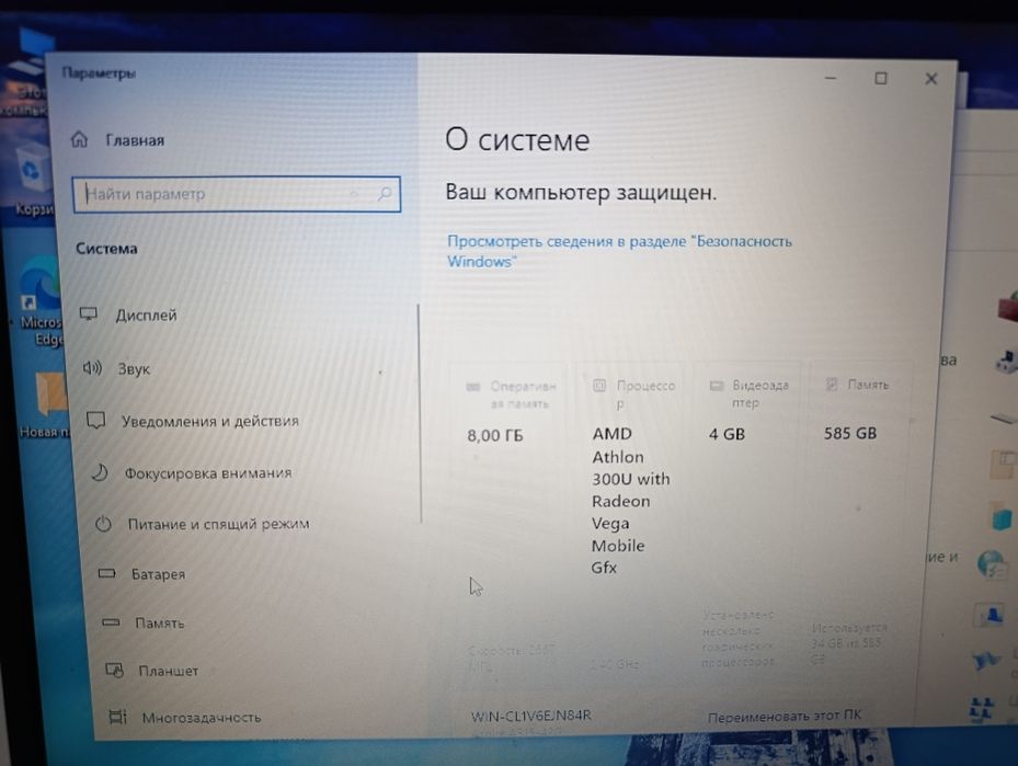 Ноутбук Acer  Aspire 3