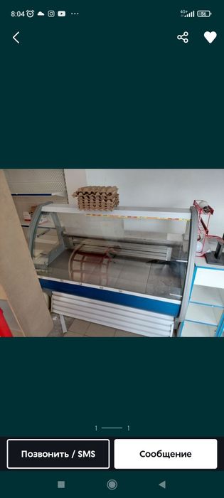 Холодильник для мяса