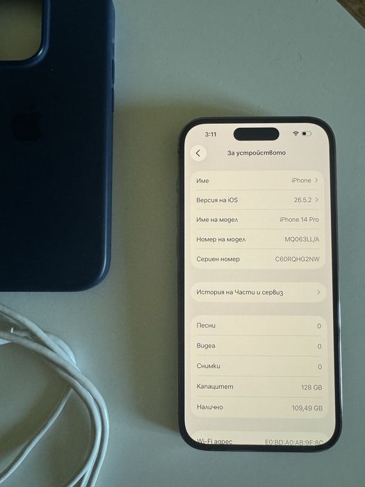 iPhone 14 Pro eSIM 128GB