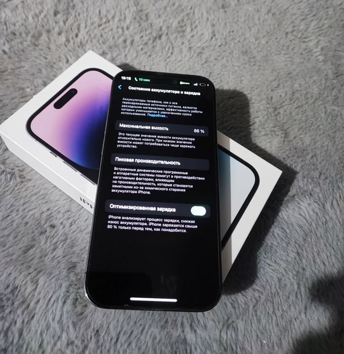 iPhone 14 Pro Обмен