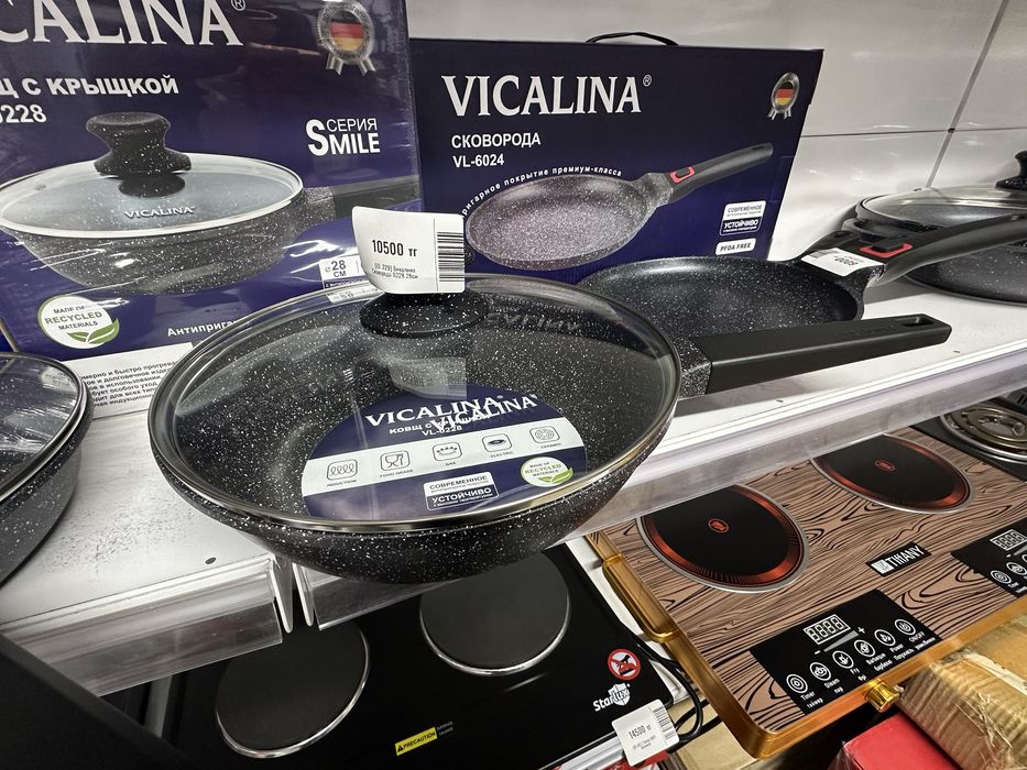 Сковородки, блинница, vicalina