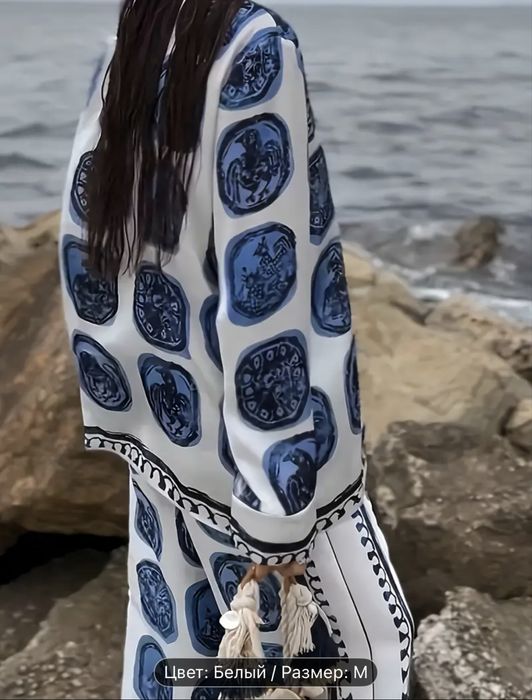 Стильная двойка