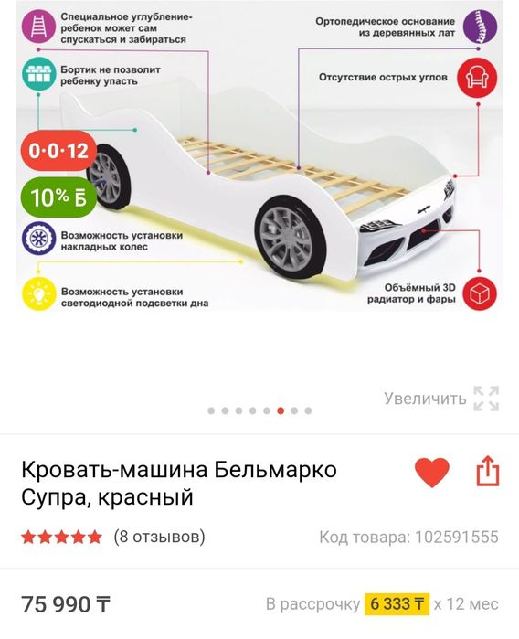 Детская кровать с матрасом