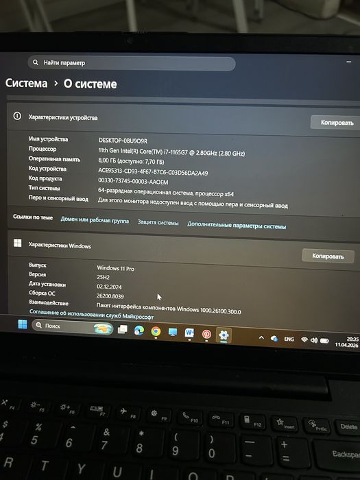 Продам ноутбук Lenovo