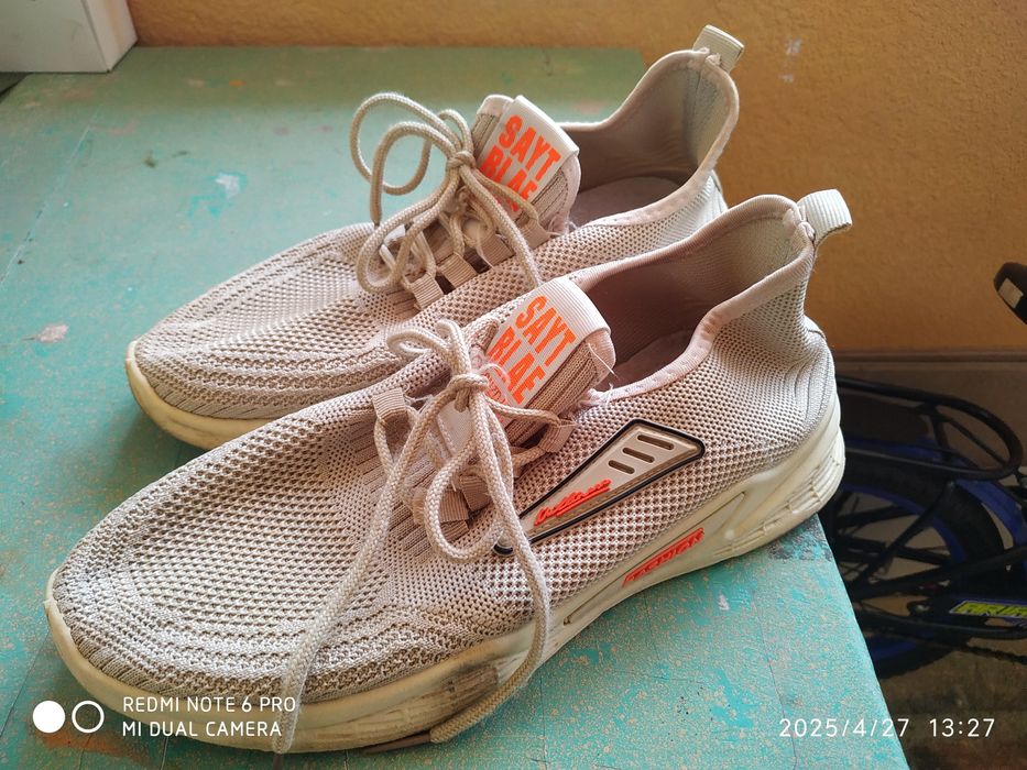 Мужские слипоны супер.