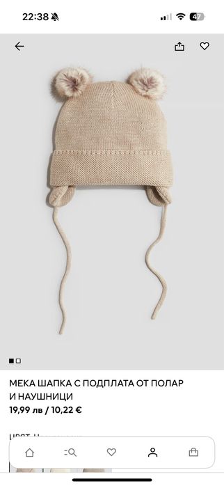 Детски дрехи, размер 98, есен/зима