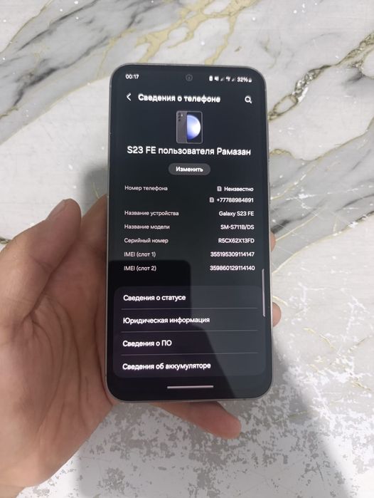 Продается Samsung S23 FE