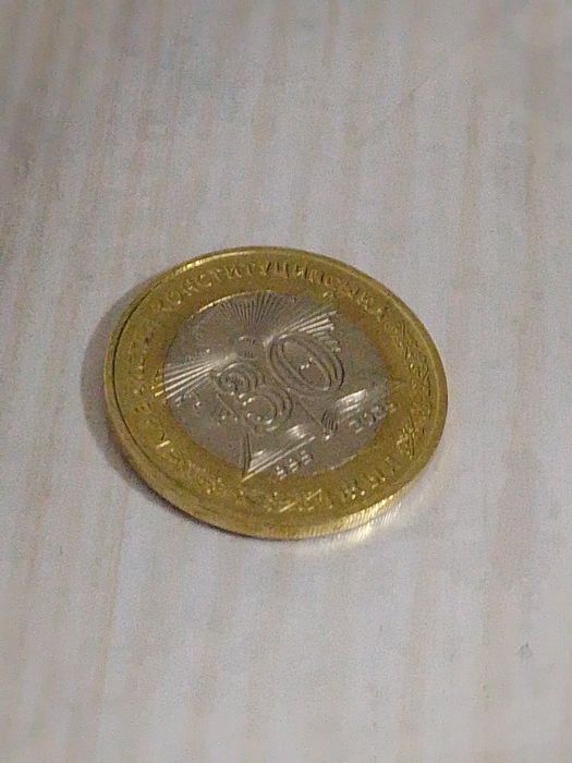 Продом 100 тенге конституция 30 лет