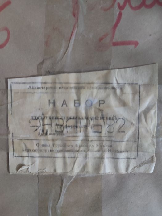 Медецинские инструменты