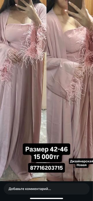 продам платье новые
