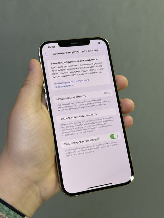 Iphone 12 Pro 128 GB | Mobile Zone