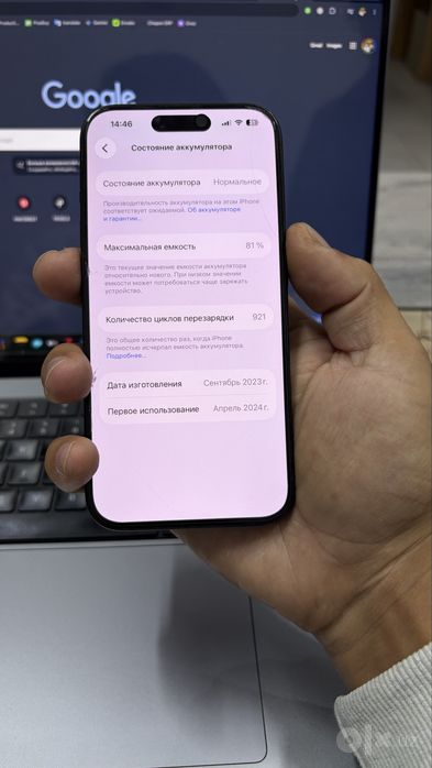 iphone 15 pro 128gb