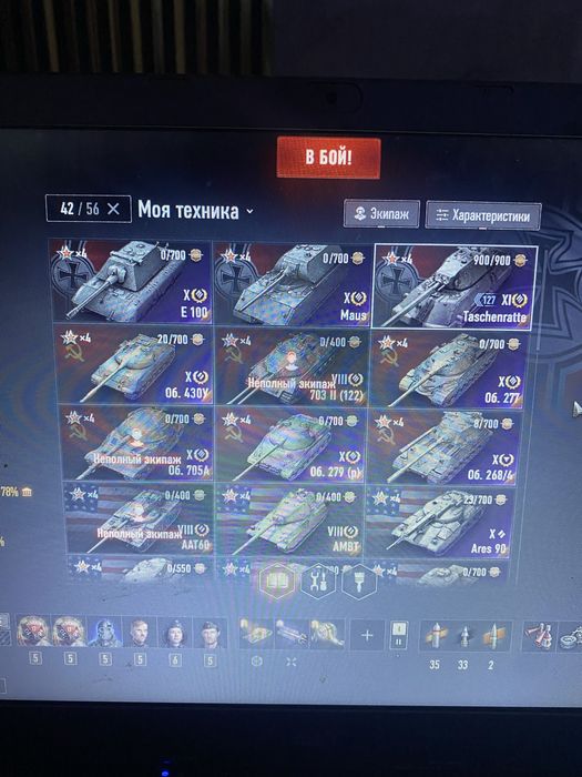 Продам аккаунт WOT EU